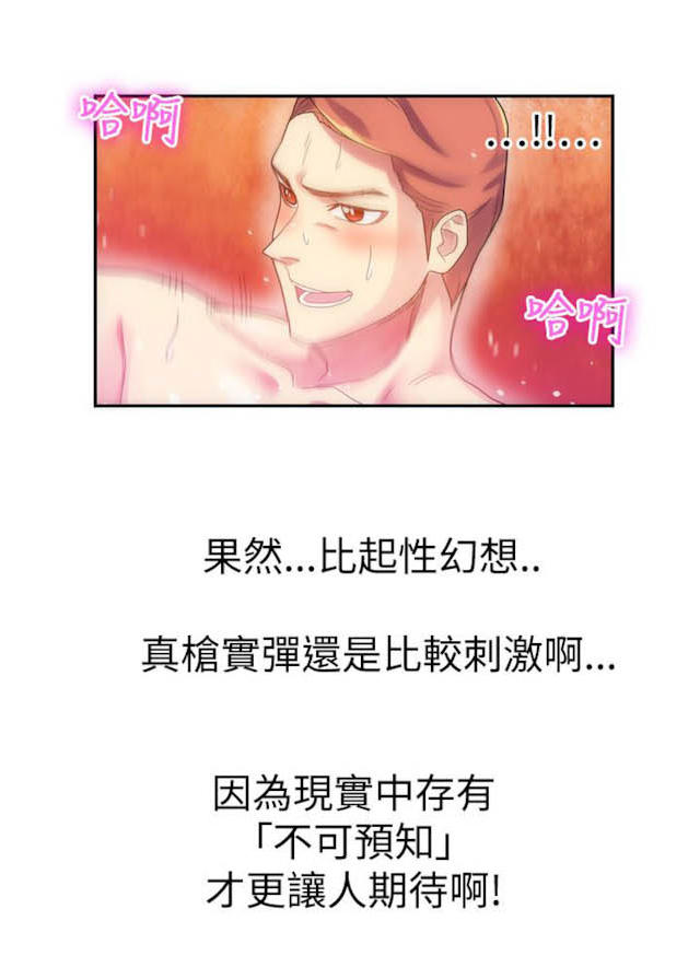 第16话9