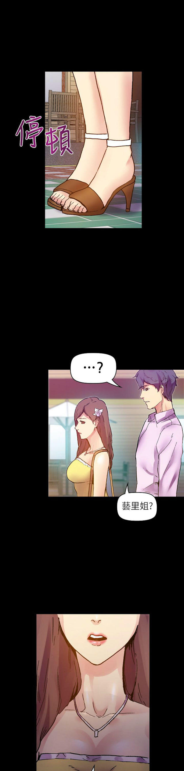 第43话3