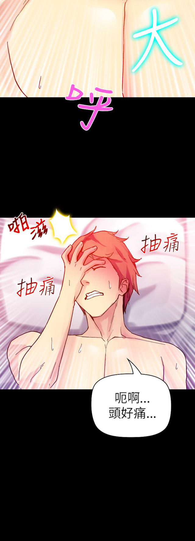 第44话5