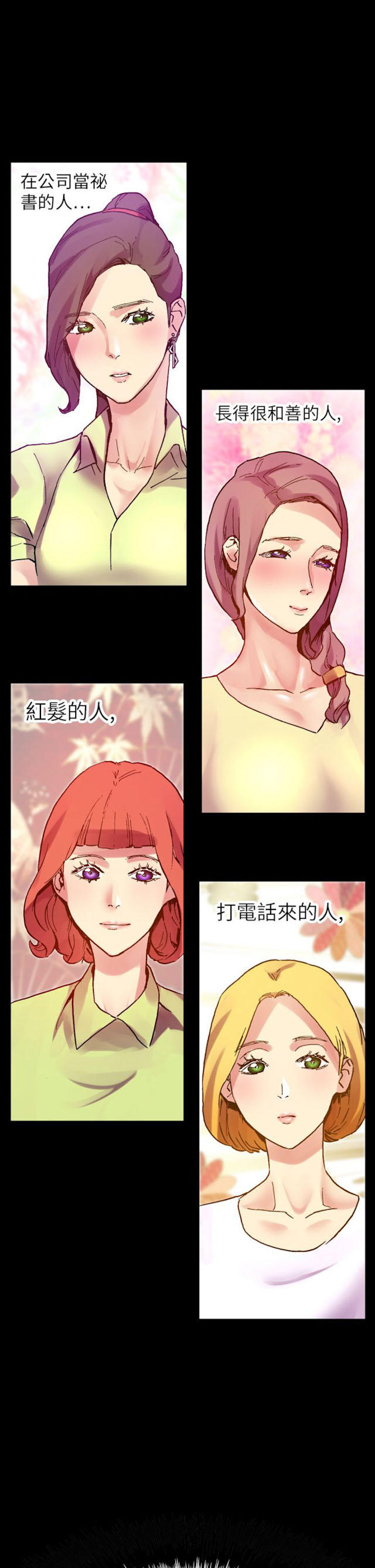 第42话7