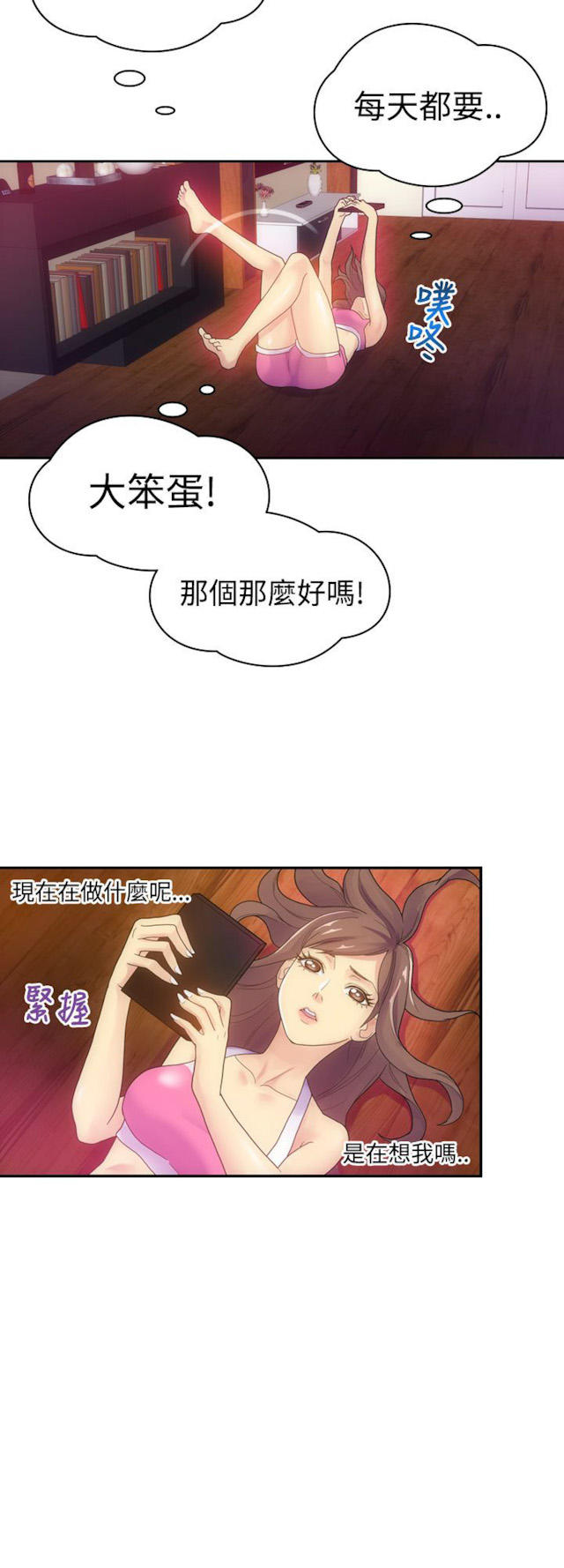 第10话9