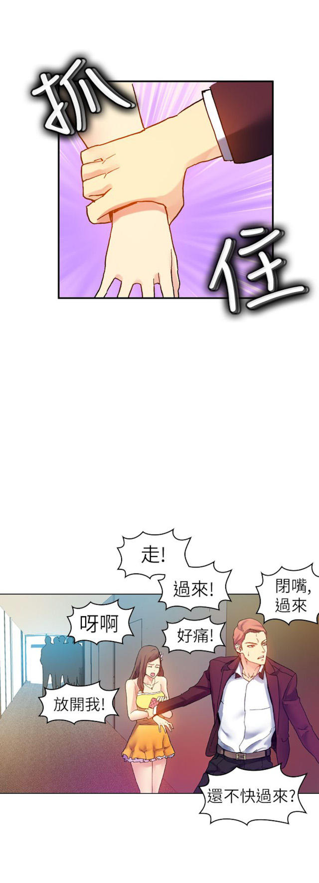 第36话5