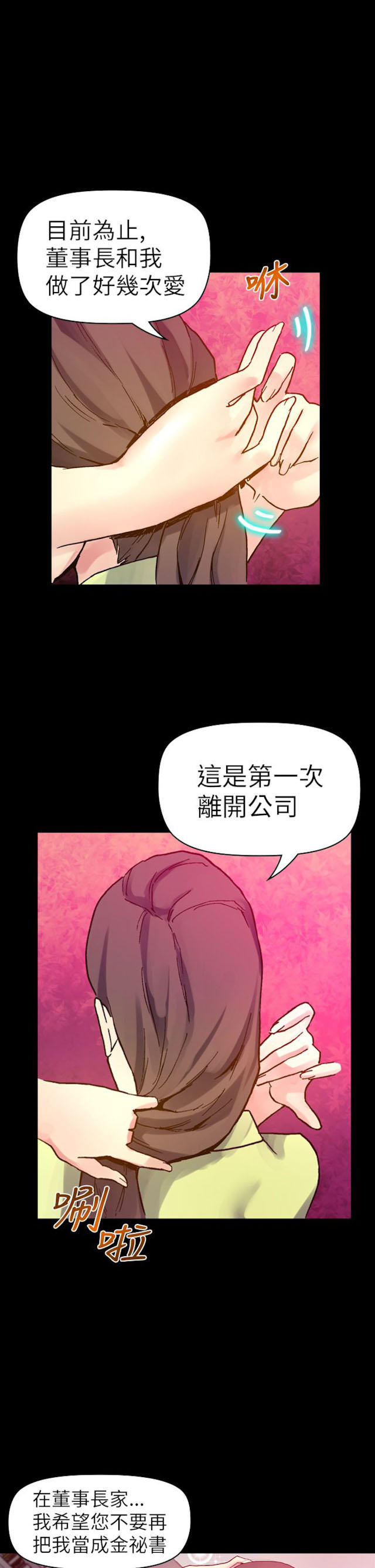 第40话5