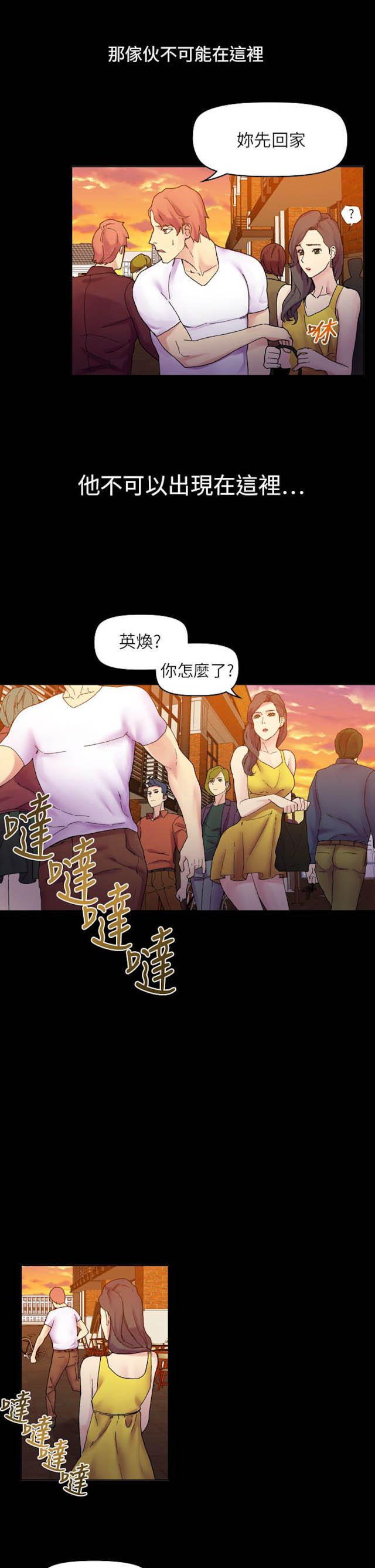 第57话6