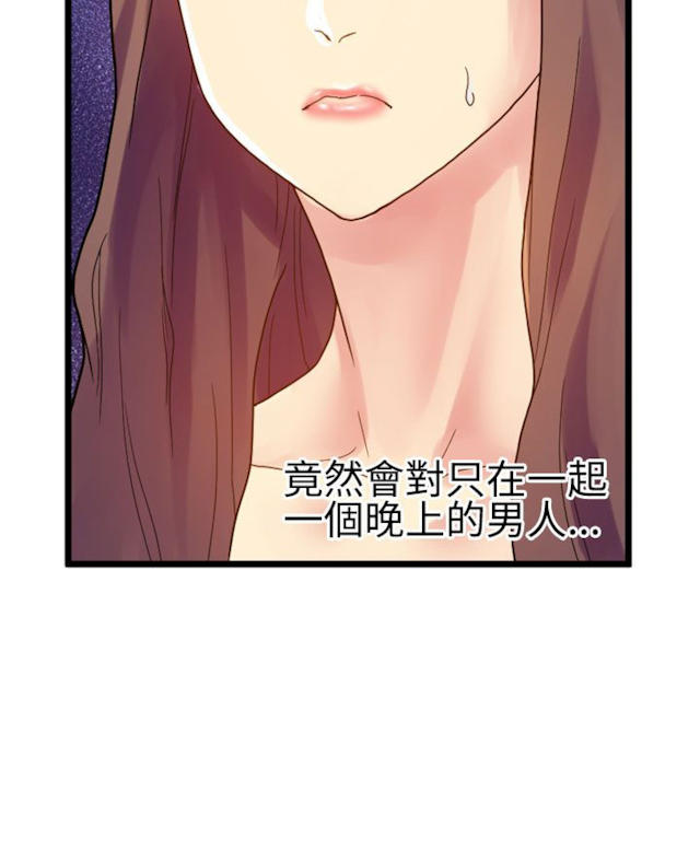 第25话10
