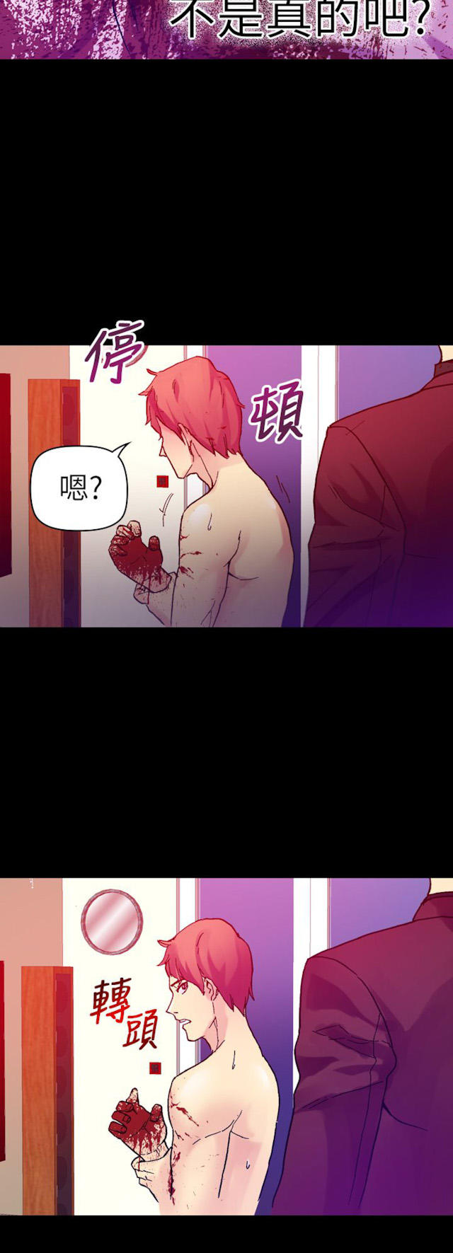 第46话3