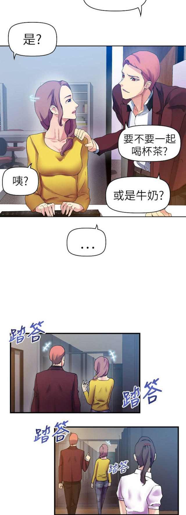 第31话10