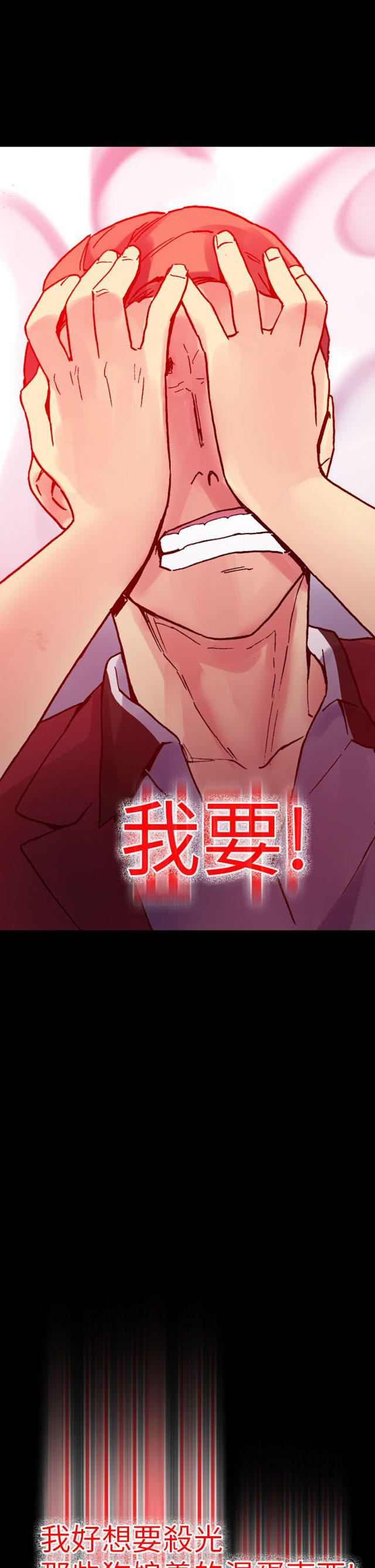第41话11