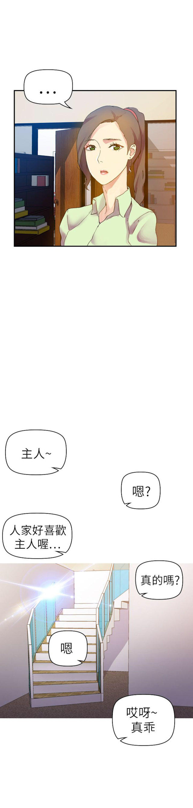 第31话11