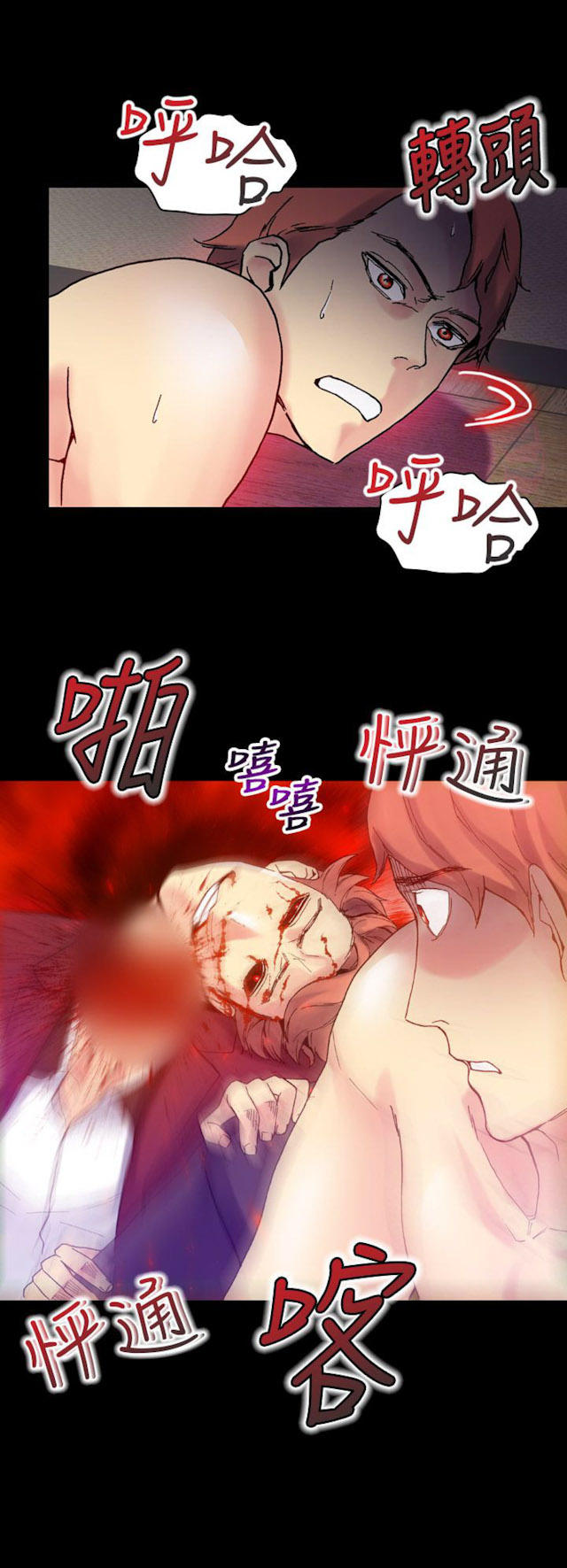 第47话7