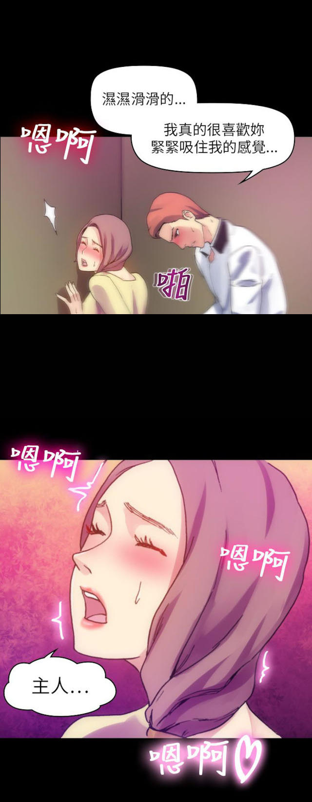 第32话11