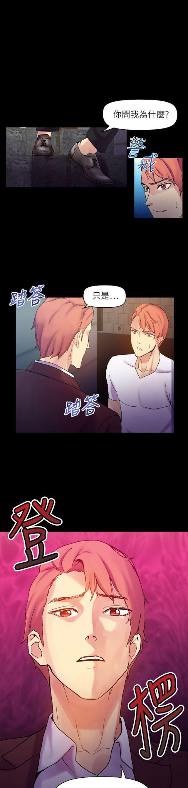 第59话0