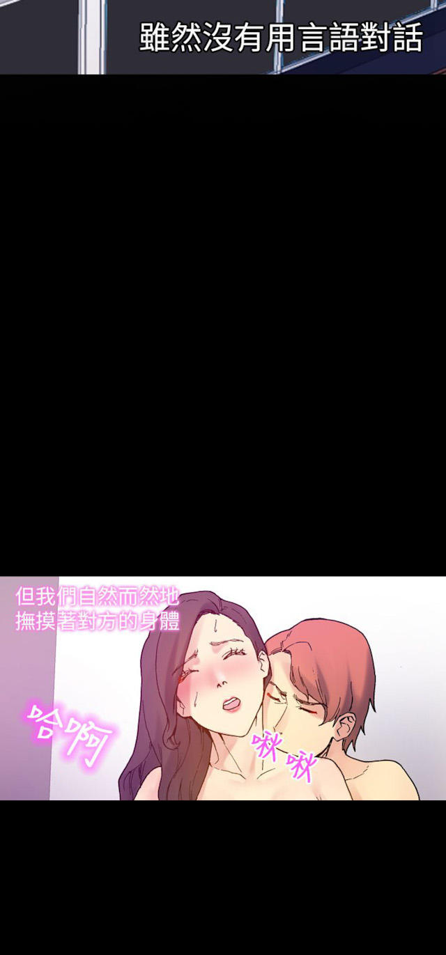第54话9