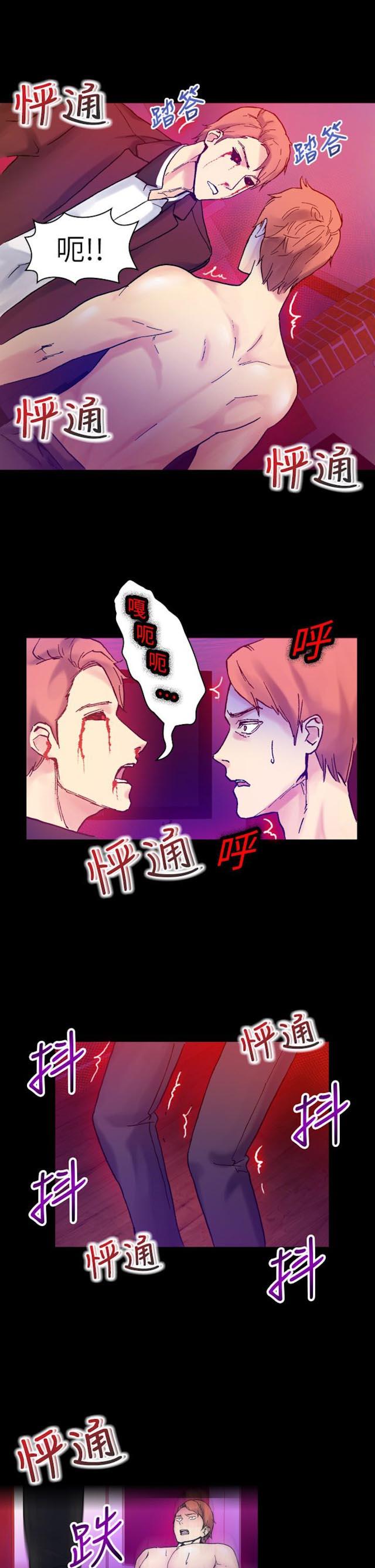 第46话8