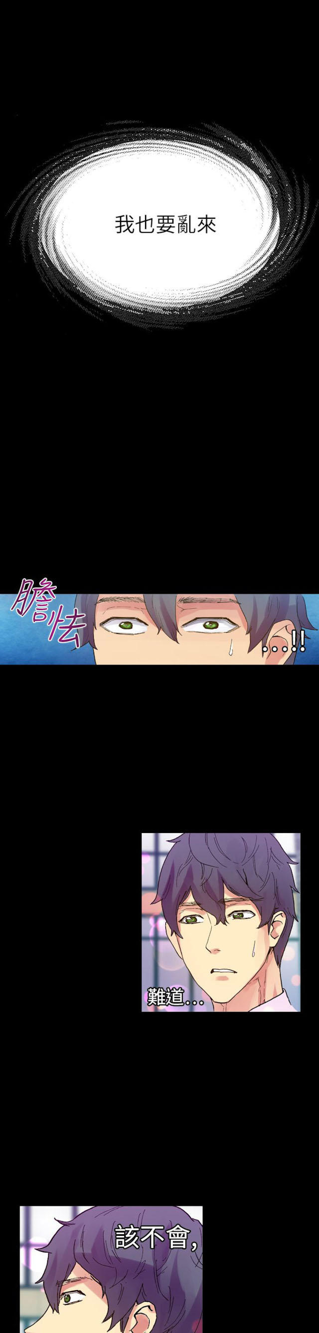 第43话5