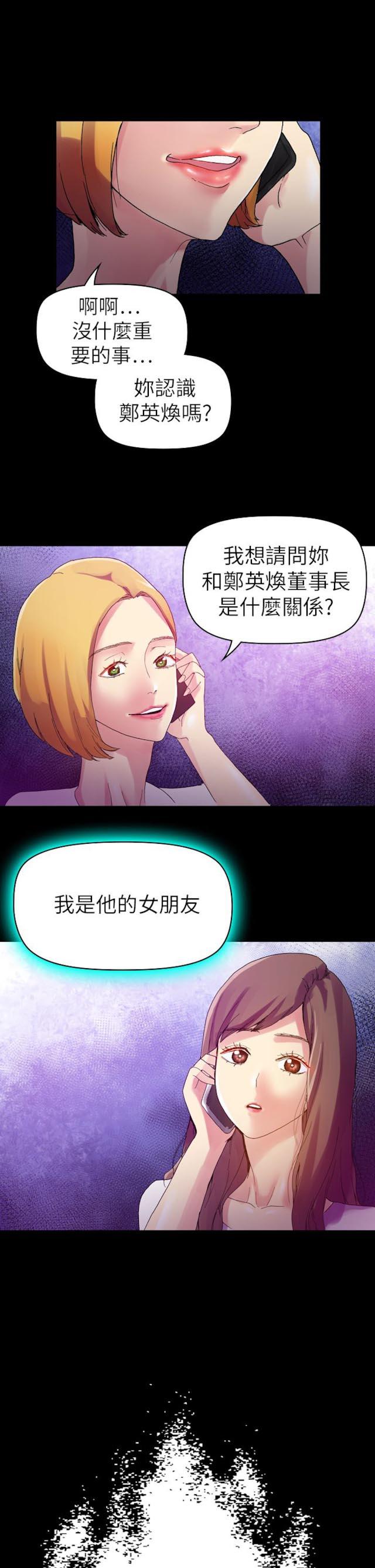 第32话2