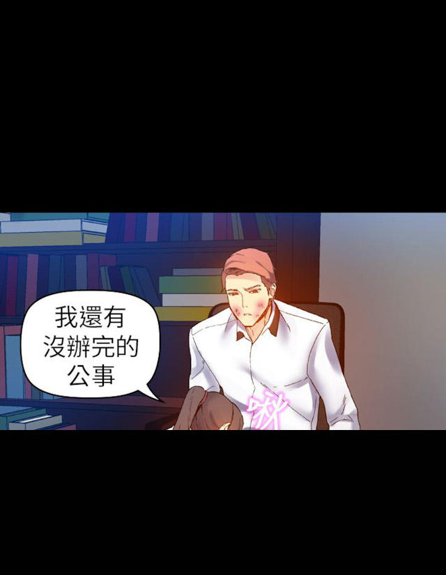 第39话8