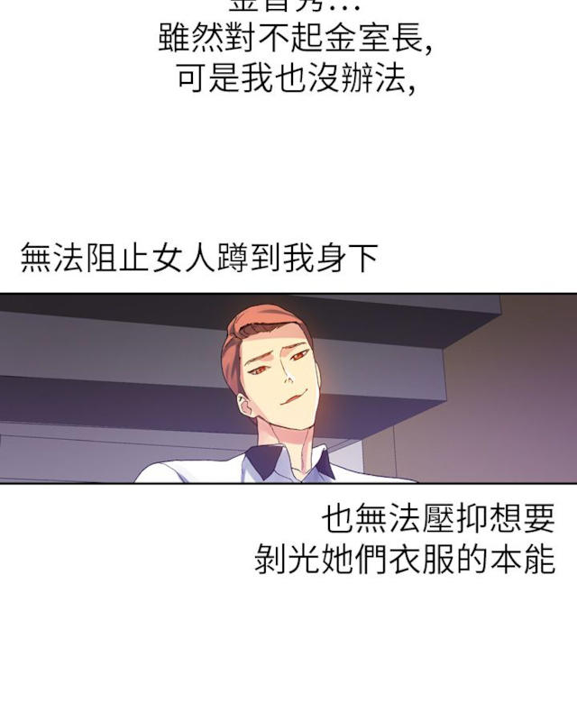 第32话5
