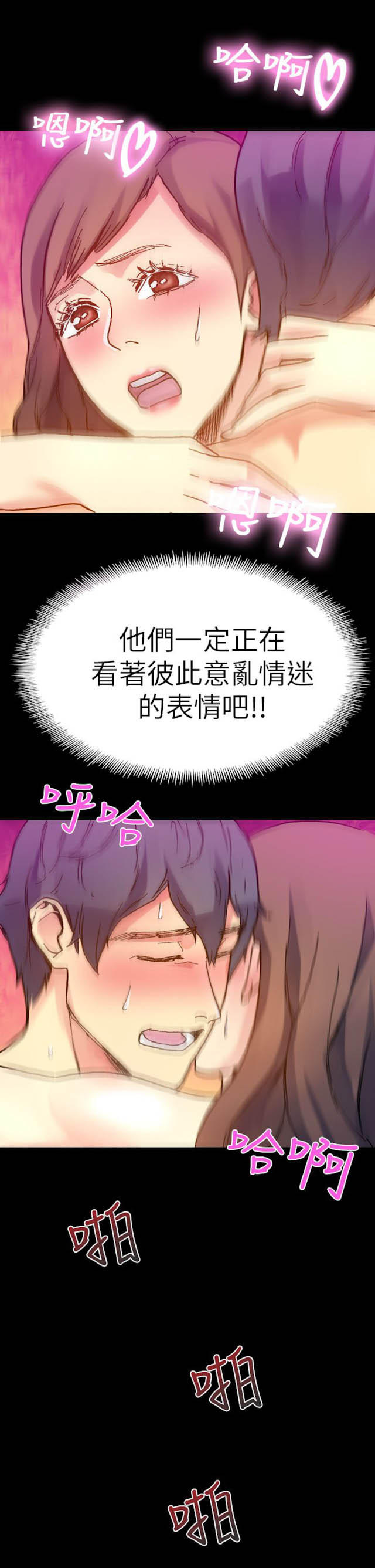 第41话5