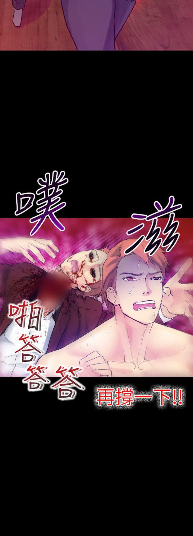 第47话5