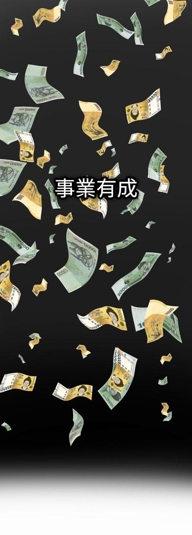 第5话11