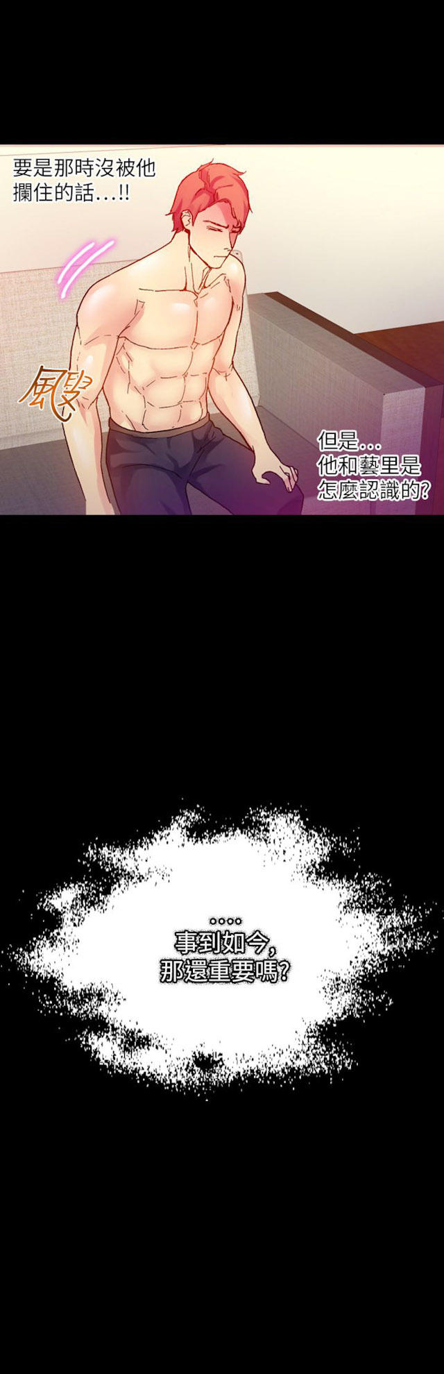第44话8