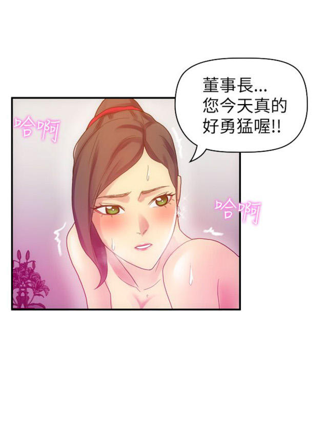 第16话6
