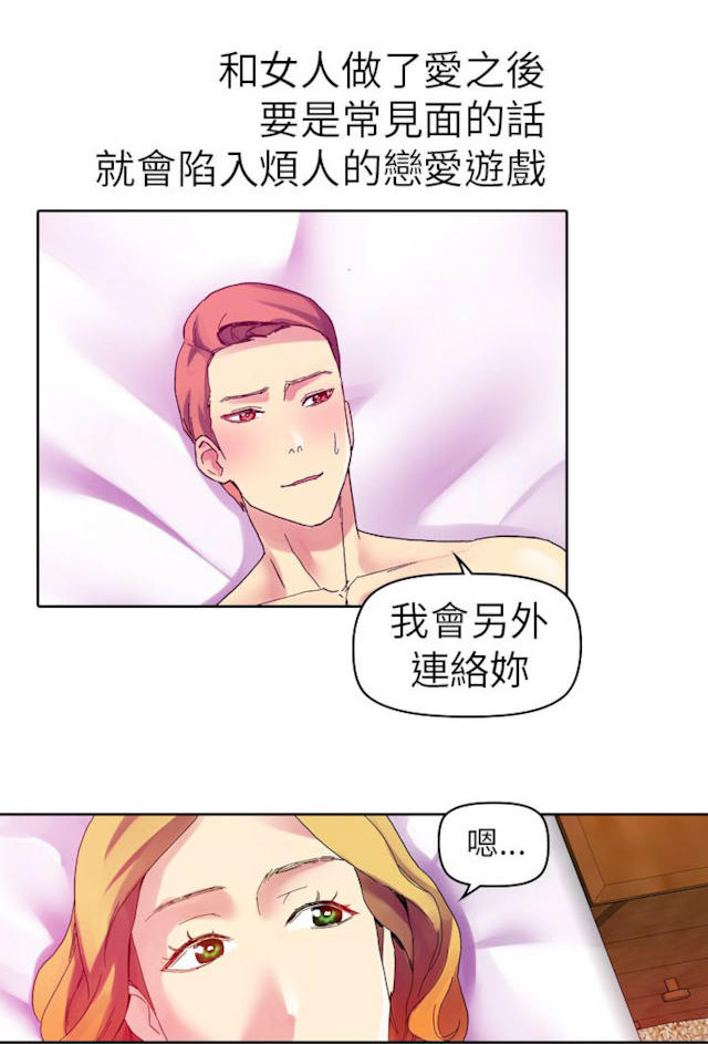 第31话4