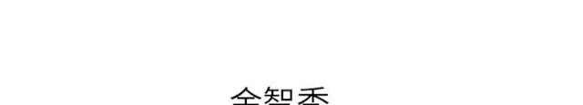 第32话4