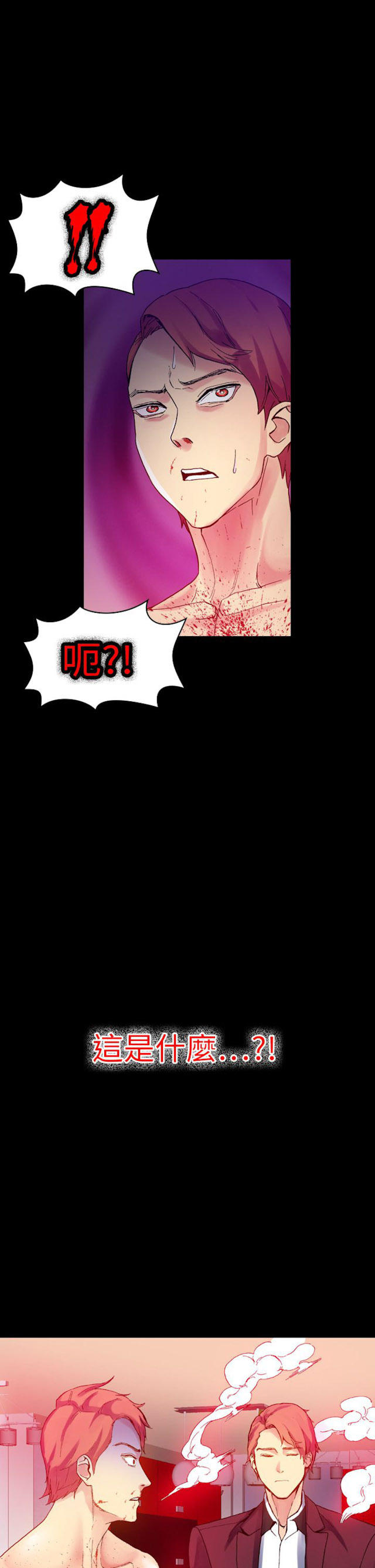 第46话4
