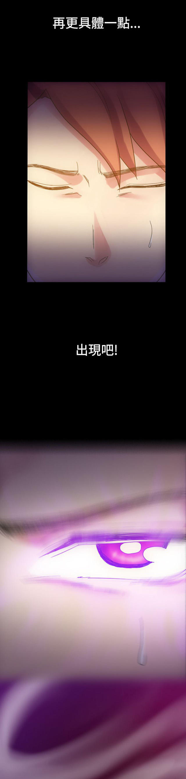 第12话6