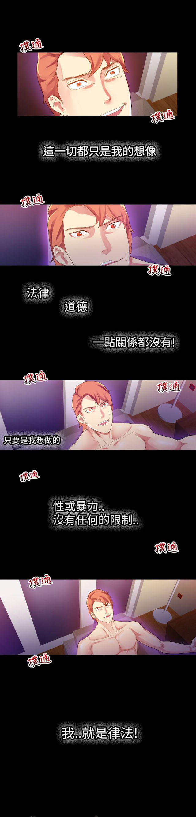第14话11