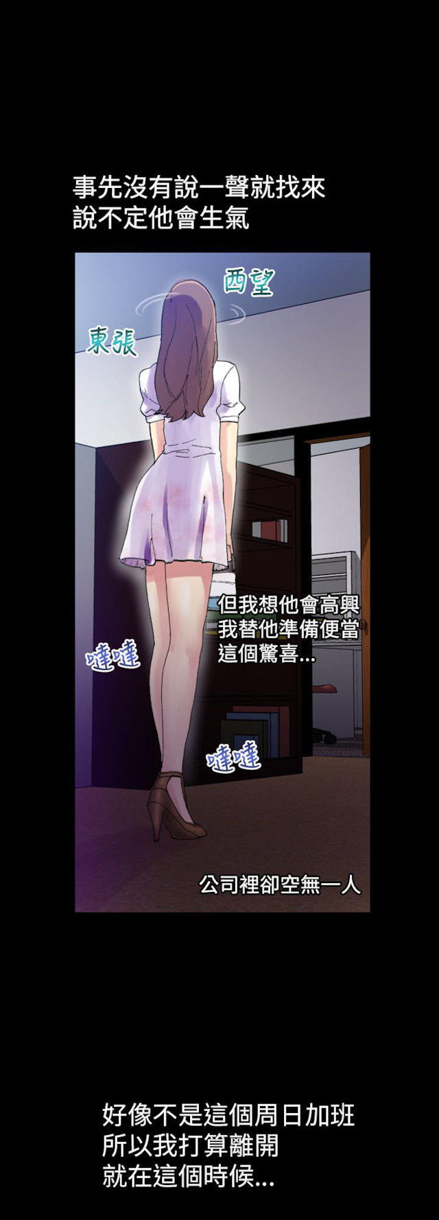 第21话8