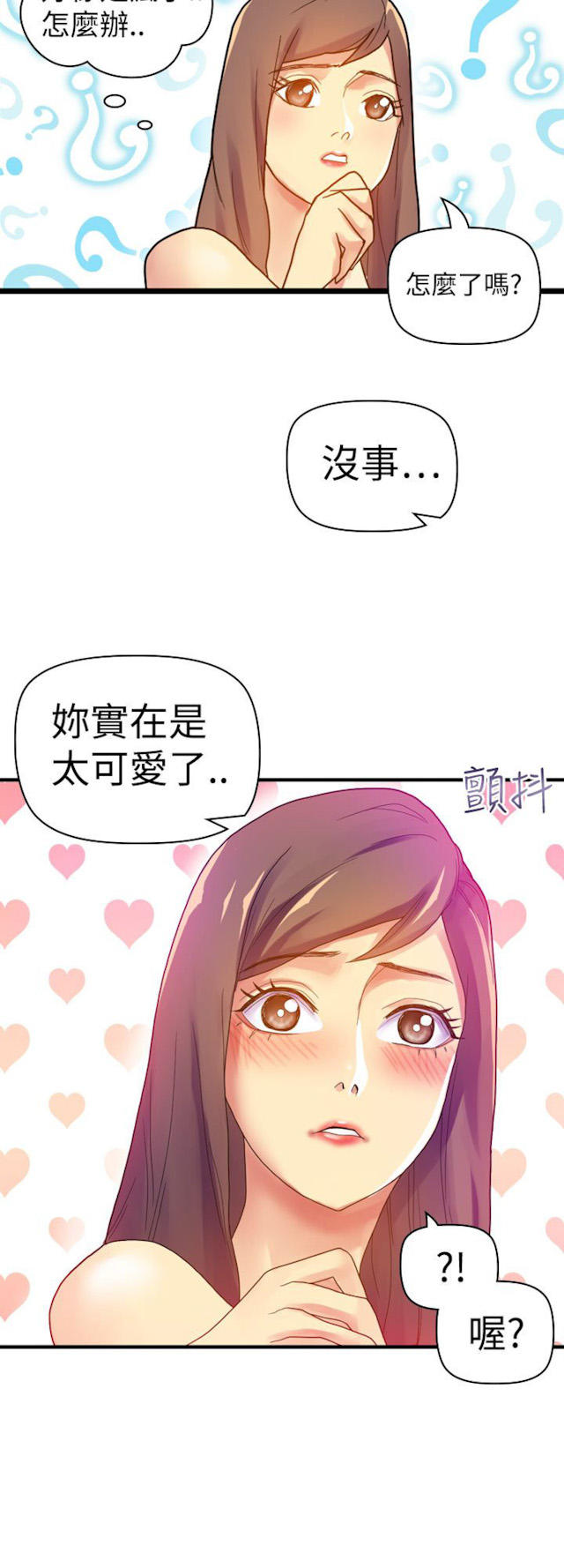 第17话10