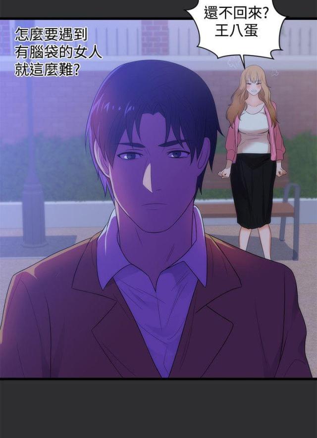 第11话16