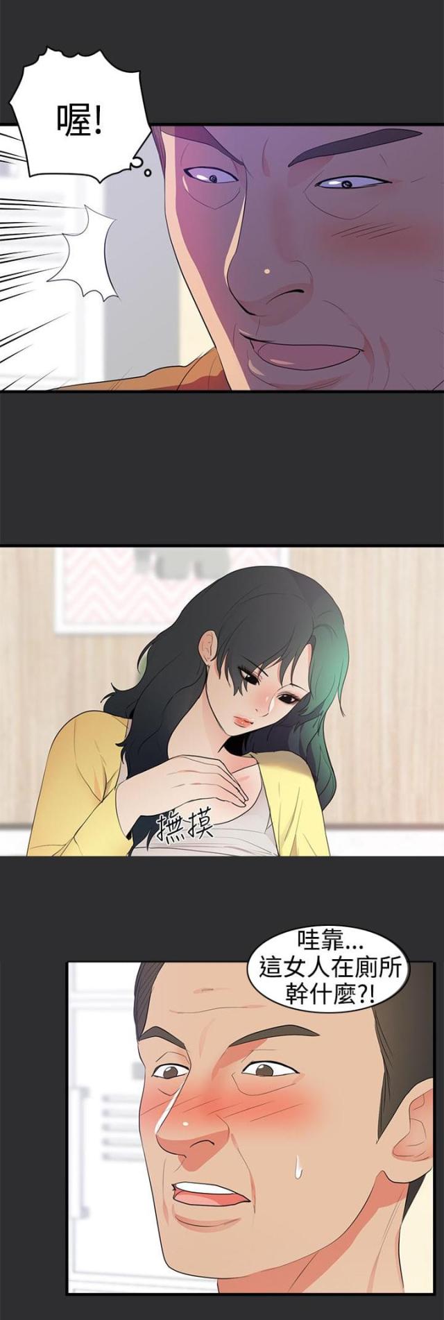 第17话7