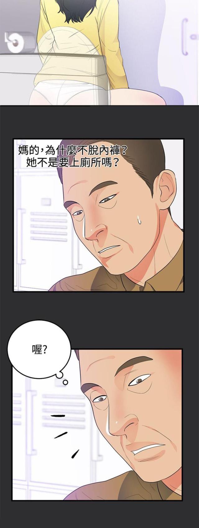 第17话6
