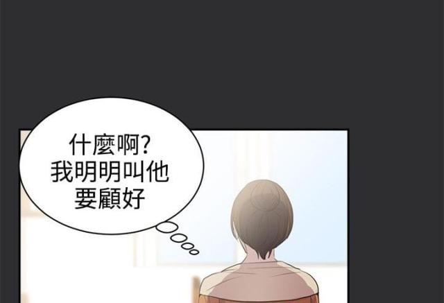 第18话6