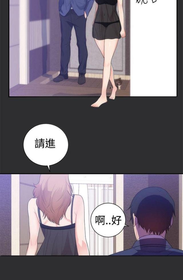 第10话3