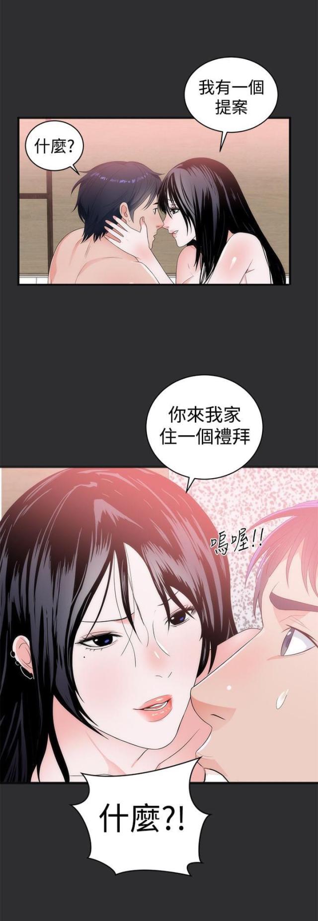 第6话14