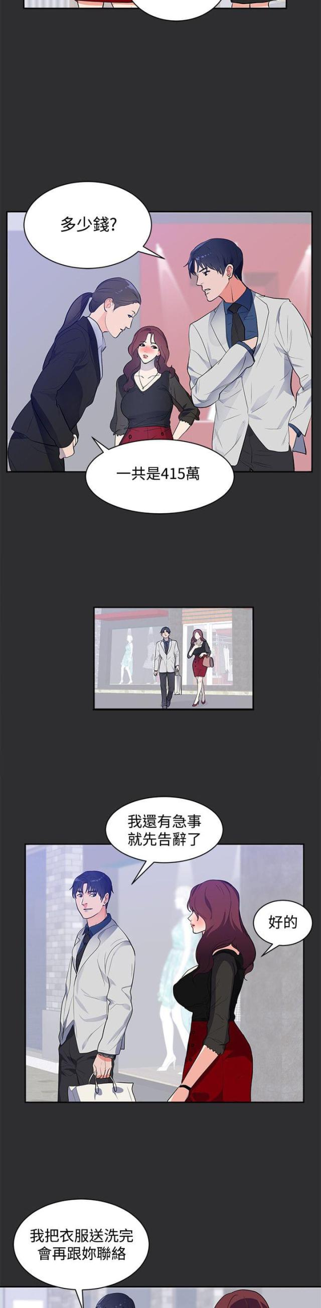 第13话12