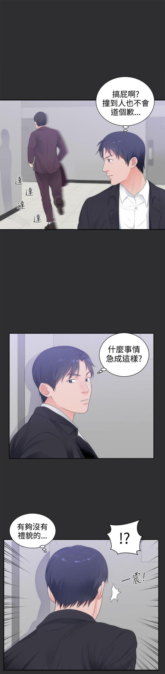 第8话10