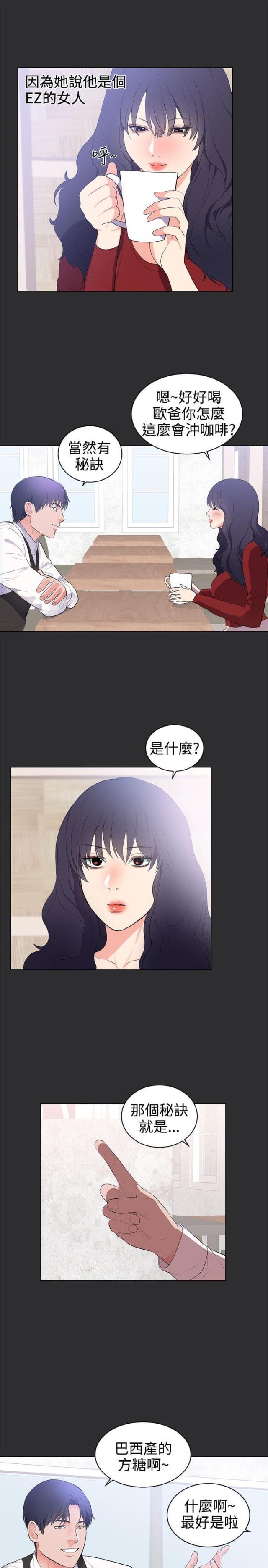 第22话4