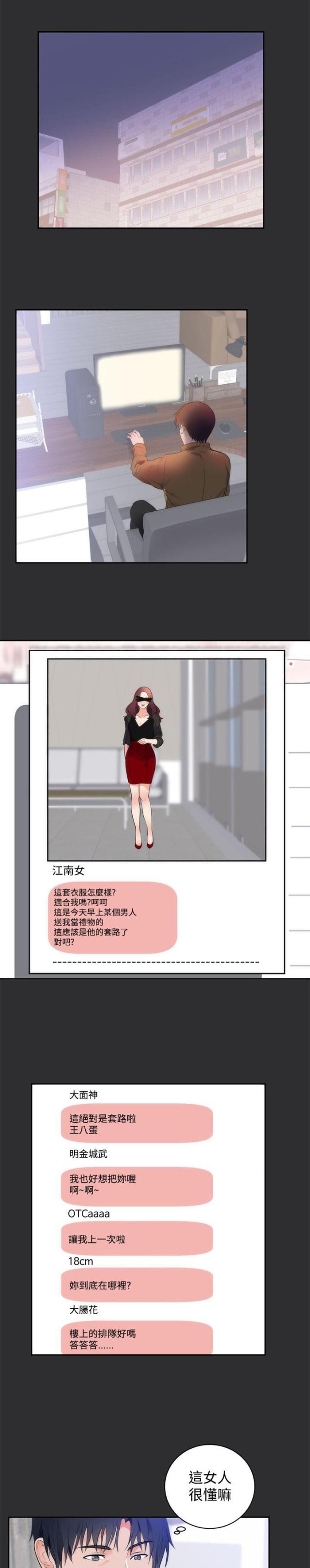 第14话0