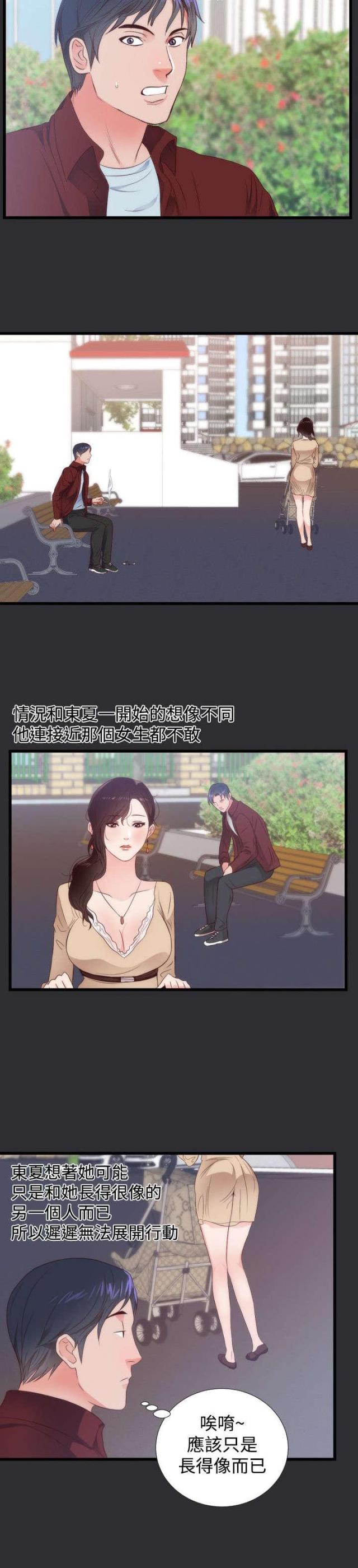 第4话9
