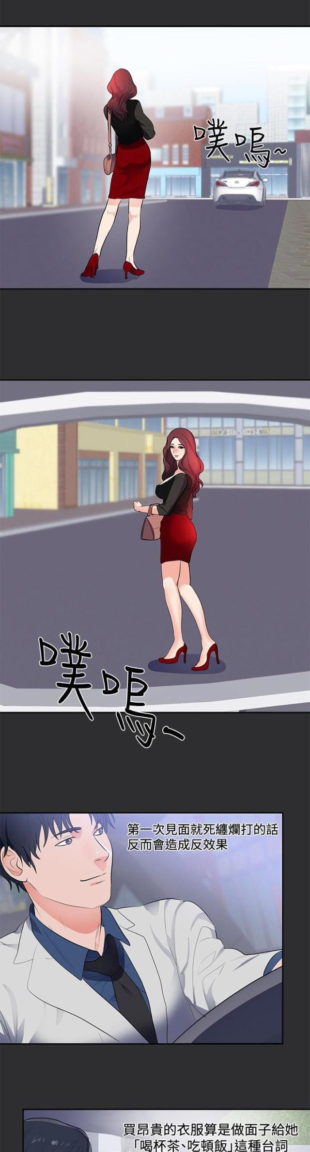 第13话14