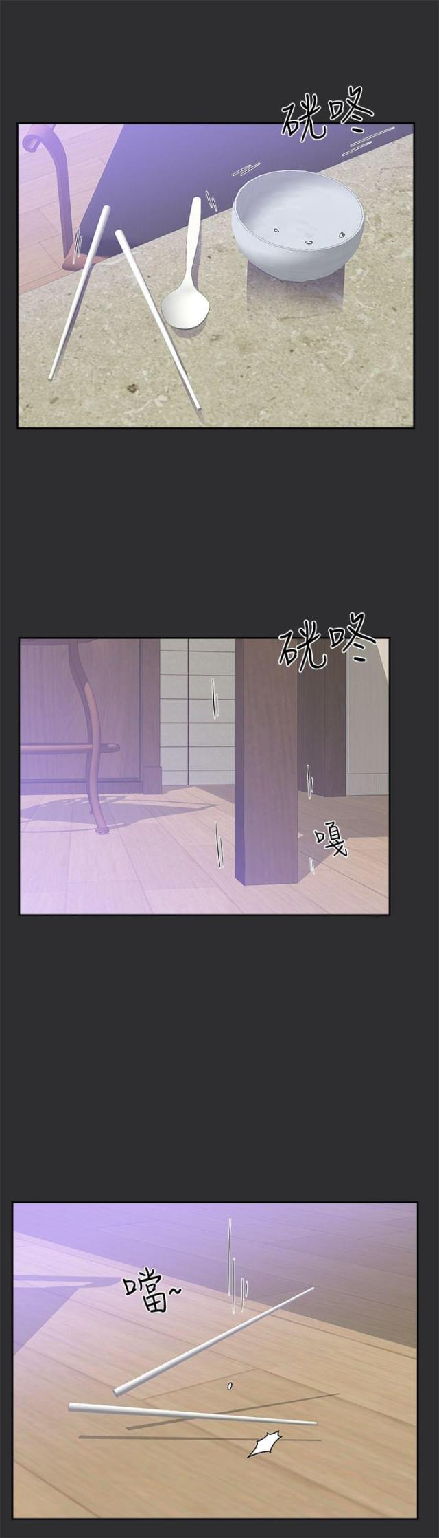 第7话9
