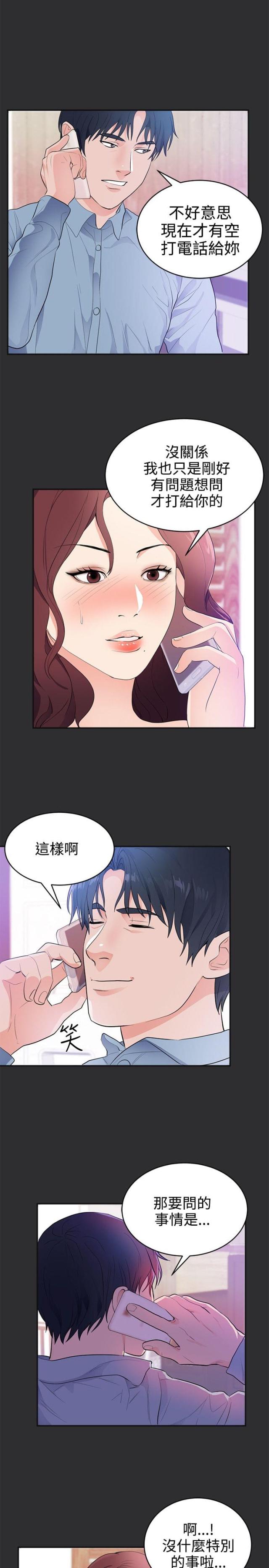 第16话6