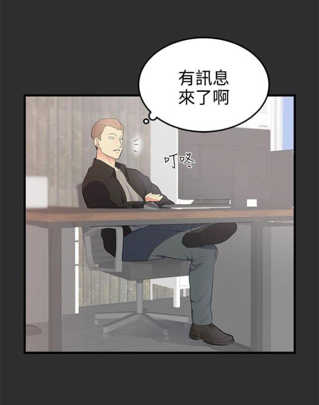 第17话9
