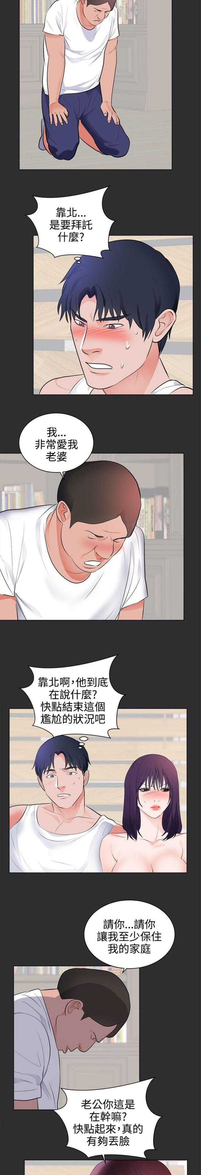 第21话2